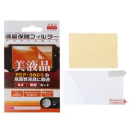 PSP 1000 2000 3000 Screen Protector PSP 1000 2000 3000 Transparent HD Screen Protector