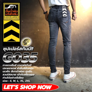 G035 กางเกงยีนส์ Men's Denim Jeans ผู้ชายทรงเดฟสกินนี่ เนื้อผ้ายืดหยุ่นดีมาก (Gasoline &amp; Garage)ปั๊มน้ำมันแก๊สโซลีน (G)