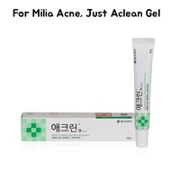Aclean Gel 20g / Your Spot Care Partner