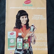 iklan jadul obat batuk ultra formula