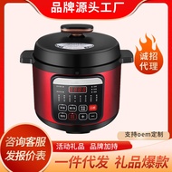 ST/🎀Electric Pressure Cooker Multi-Functional Household Large Capacity Rice Cooker Stew Cooker Multi-Functional Rice Coo