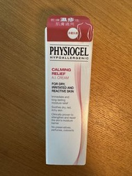 Physiogel AI Cream 100ml