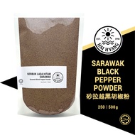 HAI HYANG | 100% PURE Sarawak Black Pepper Powder 250g 500g | Serbuk Lada Hitam Sarawak HALAL | 纯砂拉越黑胡椒粉 Sarawak Pepper