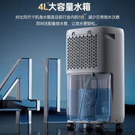 新款除湿机家用抽湿静音卧室房间地下室防霉吸湿除潮New dehumidifier household dehumidification silent bedroom room20251221