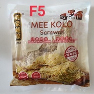 Sarawak Kolo Mee (400g) Sarawak Kolo Mee