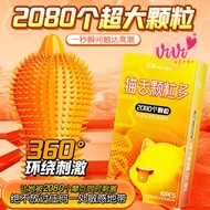 Vivi Dotted Condom 10PCS Cat Tongue Thin Hyaluronic Acid Kondom Berduri Men(Not Durex) 悠魅猫舌颗粒10片装避孕套