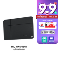[ใช้คูปอง ลดเหลือ 559 บ.] MiLi MiCard Duo อุปกรณ์ติดตาม ค้นหา กุญแจ กระเป๋าสตางค์ สำหรับ Apple และ G