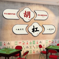 Chess Room Decoration Painting Mahjong Hall Painting Box Room Background Wall Triptych Creative Them