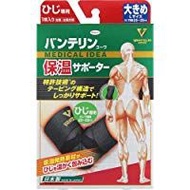 Vantelin Kowa 保暖護肘專用L