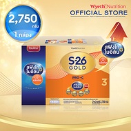 S-26 Gold Pro-C 3 เอส26โกลด์โปรซีสูตร3 ขนาด 2750กรัม5ซอง (s26ส้ม)