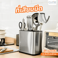 Mercury8888 ที่เสียบมีด 11.8x19.6x20 ซม. ARCHER สีเงิน CLOSE รุ่นขายดี สะดวกมาก