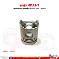 Piston 6D22-Turbo Mitsubishi Size 130 Mm Oil Ring 6