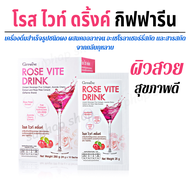 ส่งฟรี คอลลาเจน กิฟฟารีน โรสไวท์ดริ้งค์ Rose Vite Drink คอลลาเจนเข้มข้น 10000 มิลลิกรัม