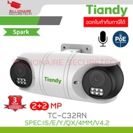 TIANDY TC-C32RN SPEC:I5/E/Y/QX/4MM/V4.2 DUAL LENS IP CAMERA 2+2MP มีไมค์ในตัว IP67 IR50M. BY BILLION