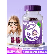 Blueberry Lutein Gummy Gummy Gummy Gummy Bear