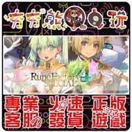 【夯夯熊電玩】 PC 符文工廠4 豪華版 Rune Factory 4 Special STEAM 版 (數位版)