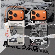 Racing Car AE86 Label Down Jacket Soft Shell Phone Case Suitable For IPhone17 AIR 17Pro 17PM 16 16P 