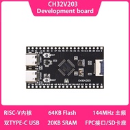 NEW CH32V203 Development board Minimum System board Core board dual TYPE-C USB ports