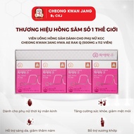 Korean women's red ginseng tablets KGC Cheong Kwan Jang Hwa Ae Rak Q 500mg x 112 tablets