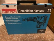 Makita HM0810 （現有兩支）