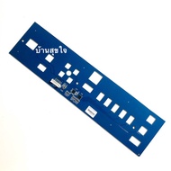 Hatari PCB Capsense AC Turbo1 (A19) Blue Panel SKU4118