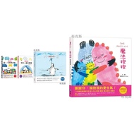 [Peace International] I Can Fly Panda Bobo And Penguin Happy Most Perfect Sofa Learn To Cherish Toda