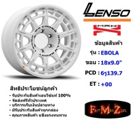 Lenso Wheel MX EBOLA ขอบ 18x9.0" 6รู139.7 ET+00 สีW แม็กเลนโซ่ ล้อแม็ก เลนโซ่ lenso18 แม็กรถยนต์ขอบ18