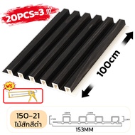 ทนทานนานเป็น 100 ปีระแนงไม้ WPC ขนาดชิ้นละ 15*100 ซม.ความแข็งสูง WPC ไม้เทียมติดผนัง ไม้ระแนงเทียม ผ
