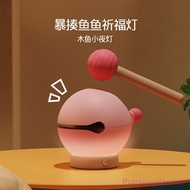 Muyu Night Light Fish Blessing Light Sleep Light Bedroom Light Creative Birthday Gift Bedroom Sleep 