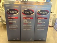Cetaphil PRO AD Derma 潔膚液 