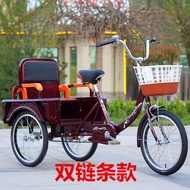 Elderly Bicycle Elderly Pedal Tricycle Adult Walking Pedal Recreational Vehicle Truck Manned Cargo Dual-Use Bike