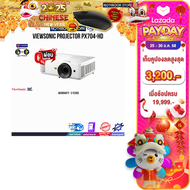 [เก็บคูปองลดเพิ่ม 3,200.-][ผ่อน 0% 10 ด.]VIEWSONIC PROJECTOR PX704-HD/ประกัน 3 Years