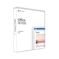 Microsoft微軟 79G-05064 OFFICE 學生版 2019 滿千減百 -