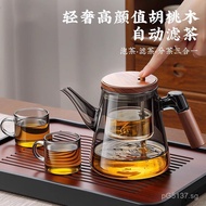 Tea Brewing Cup Household Teapot Tea Brewing Pot Tea Water Tea Set New Elegant Cup Wholesale2025Tea 