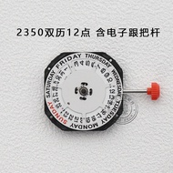 New 2035 Quartz Movement 2350 Movement Dual Calendar 12 Oclock up down Calendar Quartz Electronic Wa
