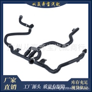 Radiator Hose17127548222Suitable for BMW E82 E84 E88 E90 E91 Car Water Pipe