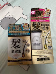 KAMINOWA 法之羽 生髮