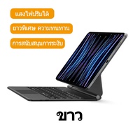 MJY Thai คีย์บอร์ด พร้อมหน้าจอ LCD สําหรับ Keyboard IPad Pro 11 Pro 12.9 Air5 Air4 Air6 11" 13" 2024