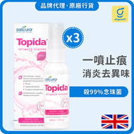Salcura - 私密護理 長效防護 女性私密護理噴霧｜敏感肌適用 50ml×3