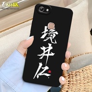 Case Untuk Vivo Y83 (1802) - Eksotik - Casing Vivo Y83 - Bahan Premium - Kesing Vivo Y83 - Silikon L