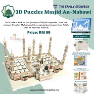 The Family Storybox - 3D Puzzle Masjid An-Nabawi | Beginner's Education