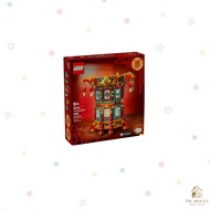 LEGO SEASONAL 80116 Trotting Lantern