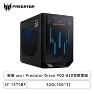 宏碁 acer Predator Orion POX-650電競電腦/i7-13700F/32G(16G*2)/1TB SSD/RTX4070TI 12GB/850W/Win11/三年保固