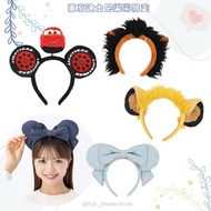 *8月13發售* 預訂 東京迪士尼樂園限定 - 造型髮箍 - Minnie 米妮 / Lion King Simba 辛巴 刀疤 / The Cars 反斗車王 Mc Queen 麥坤