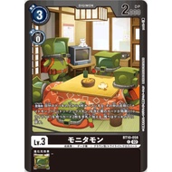Monitamon BT10-058 (LM04) Digimon Card Game