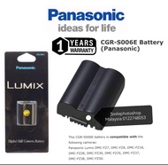 Panasonic CGR-S006E 710mAh 7.2V Lithium Battery