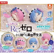 [Stasto] Onemutan Re: Life in a Different World from Zero Rem and Ram Ver Re:从零开始的异世界生活扭蛋 - Gashapon