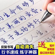 🔥Ship 24H🔥凹槽练字帖 Chinese Calligraphy Practice Book 爆款练字帖 成人行书行楷书 硬笔练字字帖 神器字帖反复使用 Learn Chinese For Be
