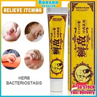 ⭐️SG STOCK⭐️ Xuandi cream / Chinese herbal ezcema cream / Psoriasis cream / Itchy skin cream /  Anti