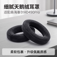 Suitable for Sennheiser HD490Pro Earphone Case hd490pro Headphone Earmuff Case Ear Cushion Replaceme